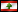 Bestand:Libanon.PNG